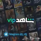 حسابات شاهد دفع ltc-usdt