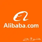 خدمات وسيط شراء وشحن من علي إكسبريس و علي بابا