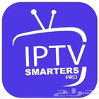 اشتراك iPTV مباريات 4K بدون اي تقطيع