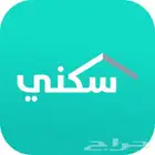 الدعم سكني اعزب   عزباء   مطلقة