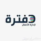 اعداد وبيع برنامح دفترة المحاسبي