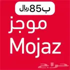 تقرير موجز (85 ) اقل سعر انجاز فوري