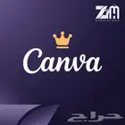 إشتراك كانفا برو Canva
