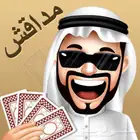 شحن مخفض لجميع الالعاب