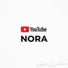 يوتيوب عائلي كامل