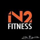 اشتراك نادي IN2 Fitness (نساء) 5 شهور