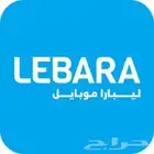 متوفر بطاقه ليبارا 100