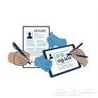 كتابة سيرة ذاتيه ATS ب15 ريال فقط