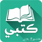 مدرسة خصوصية