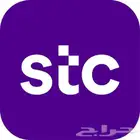 نشتري رصيد سوا stc اي كمية