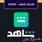 شاهد جميع المدات