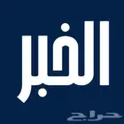 مطلوب شقة غرفتين   صالة   مطبخ