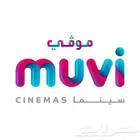 كود موفي سينما