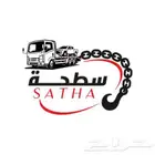 سطحة لنقل داخل ضباء وخارجها على مدار الساعه