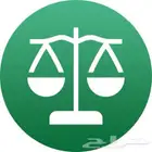 محامي