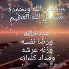 مطلوب دور شقة خلفيه بسعر مناسب يقبل الدعم