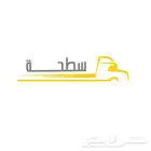 سطحه هدروليك شرق وشمال الرياض للشحن المركبات