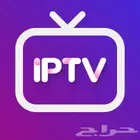 اشتراك iptv جميع مباريات العالم وافلام العالم ومسلسلات