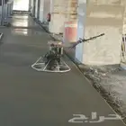 صبه مروحة صبه خراسانة صبه مصتودع صبه ارضية صبه ميول