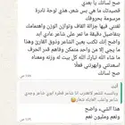 شاعر متمكن لطلب القصيد تبي تسوي قصيده وماتقدر ارسلي وابشر