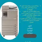 الات تصوير محدثه في جميع أنحاء المملكة