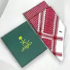 شماغ ملكي خاص البصمة الاخيره
