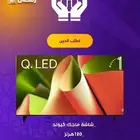 شاشة ماجيك 65بوصه كيولد مصنع تي سي ال