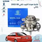 شركة وسام الطريق قطع غيار هوندا جميع سيارات هلا وسهلا بكم