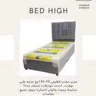 سرير مع مرتبه 195ريال فقط