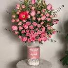 تنسيق أنواع الهدايا