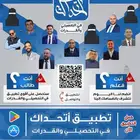 أتحداك   تحصيلي و قدرات