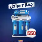 جهاز سبع مراحل فيتنامي
