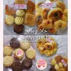 معجنات وحلويات لأسر منتجه مكه