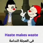 مدرس انجليزي شرح ومتابعه متمكن جدا من اللغه