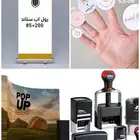 طباعة بوب اب وستانداب لوحات اكرليك اختام استكر لاصق