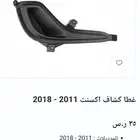 شركة king auto parts لبيع قطع غيارات السيارات
