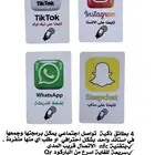 كروت تقييم قوقل الذكية nfc