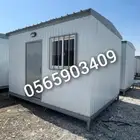 بركسات وبيوت جاهزة كرفانات بورتبل