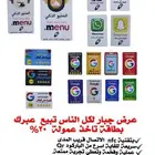 البطاقة الذكية