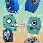 جير_بوكس_قير_بكس_كسارات_مخفض_سرعه_gear_box