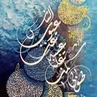 رسام فنان رسام وخطاط