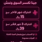 ارخص واضمن بلس سوني