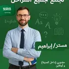 مدرس