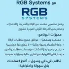 برنامج محاسبي لاداره محلات السباكه والأدوات الصحيه