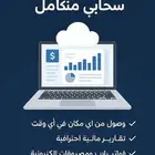 برنامج محاسبي لاداره معارض المطابخ وورش الالمنيوم
