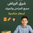 قدرات