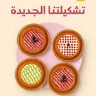 كيك تارت بالمجمله بالحبه