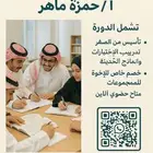 معلم قدرات كمي ورياضيات وتحصيلي رياضيات