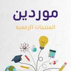 دليل شامل لمور دين المنتجات الرقمية   نسخة PDF