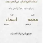 تصميم كروت دعوات زواج